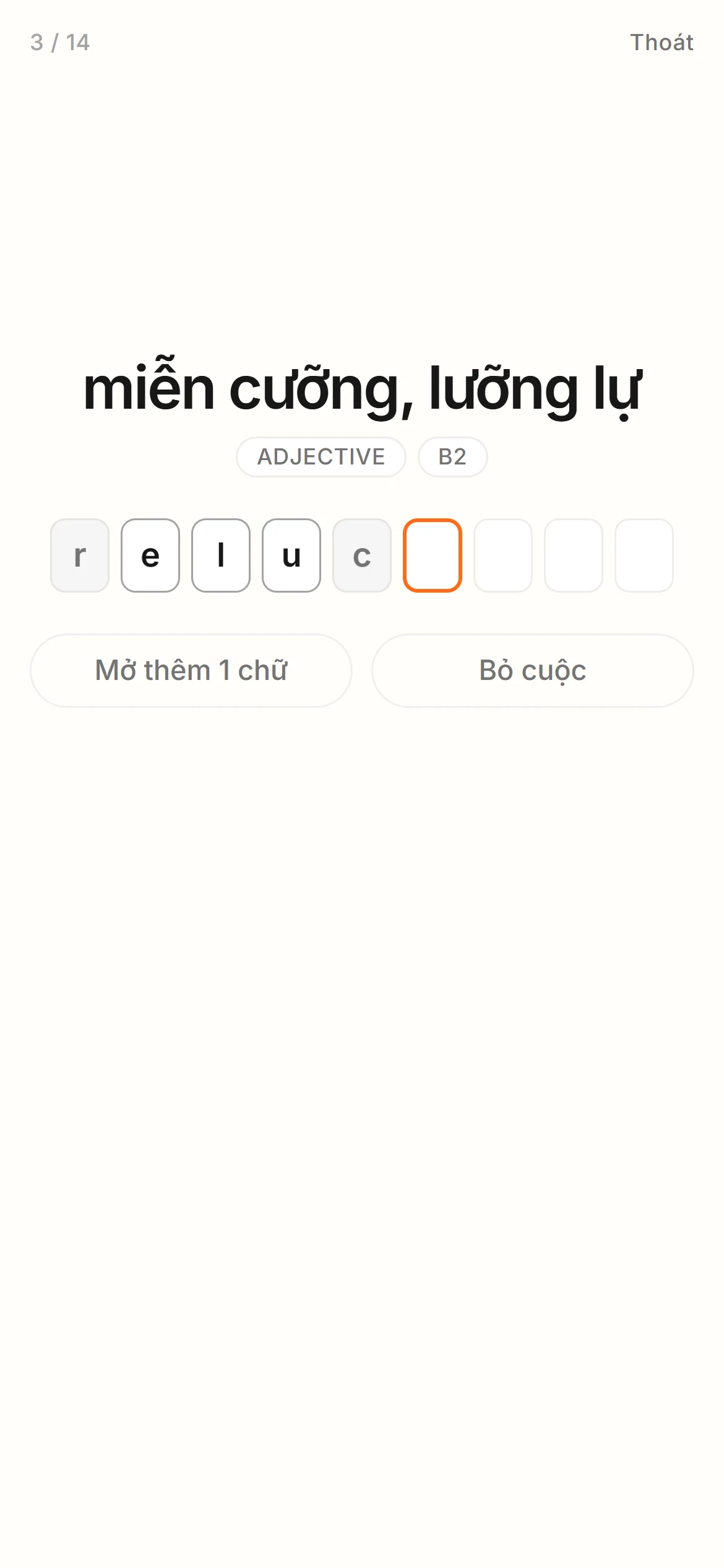 Vocabo review: typing the English word from its Vietnamese meaning